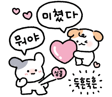 트윗젤 이미지