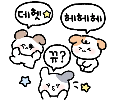 토마스베이프 이미지