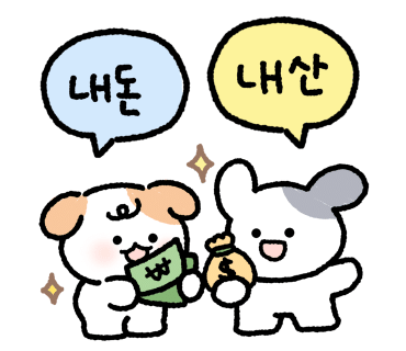 점핑몬스터파주운정 이미지