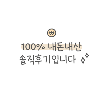 포항 신대전 참숯 돼지갈비 현지인 용흥동 맛집 추천