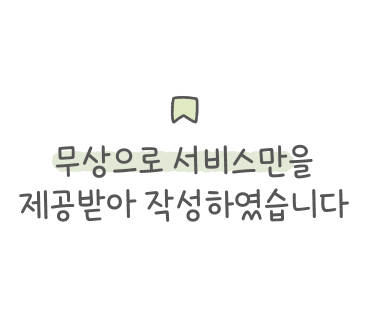 너티차일드 용인점 이미지