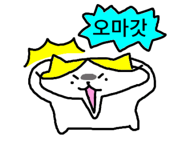비스트로남오 이미지