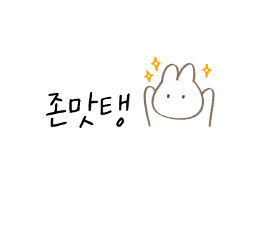 금빛우동 이미지