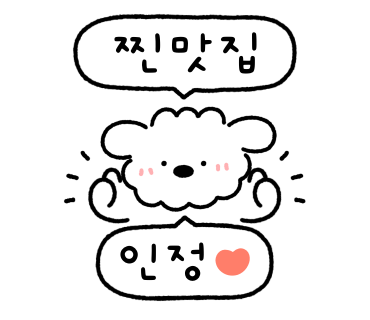 손수제비 요미요미 마포점 이미지