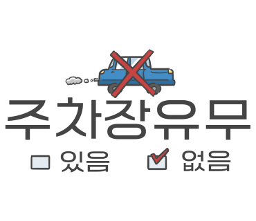 풍납왕족발 이미지