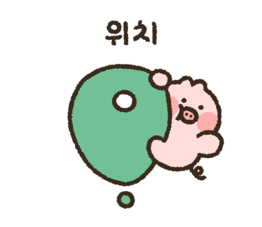 홍천맛소 이미지