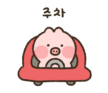 미분당 파주금릉점 이미지