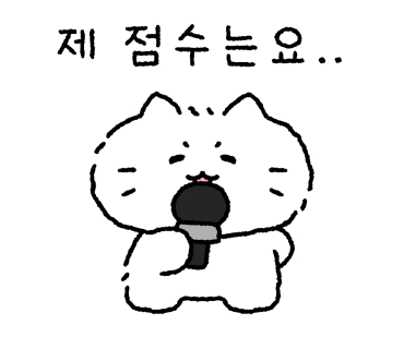 미향푸짐한집 이미지