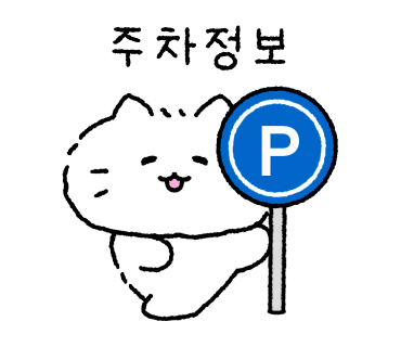 손서방식육점 이미지