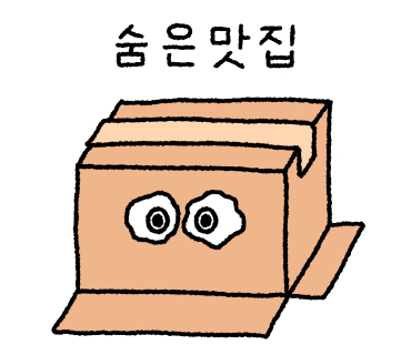 200%한우터 이미지