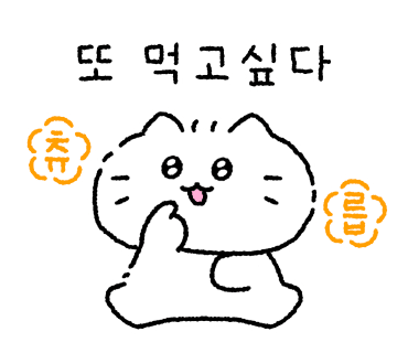 덕포냉삼 이미지