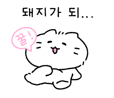 피자스톰무주리조트점 이미지
