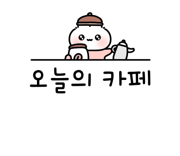 카페리블리 이미지
