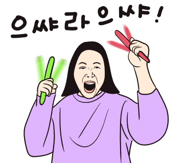오늘의 헤어 이미지