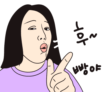 쌈마이대패 이미지