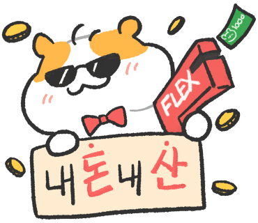 돈파닭 이미지