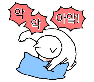 아진네일 이미지