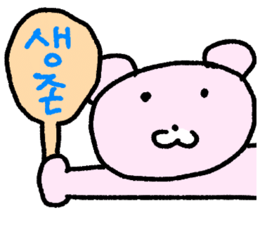 아보카도 AIO 프로 - 입호흡과 폐호흡을 모두 만족시키는 전자xx 리뷰(사용방법)