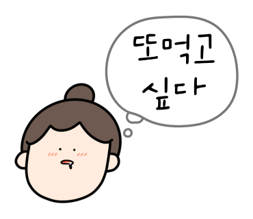 마시오뎅 이미지