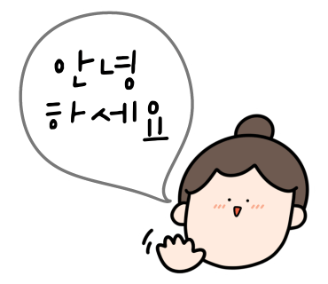 모한집 이미지