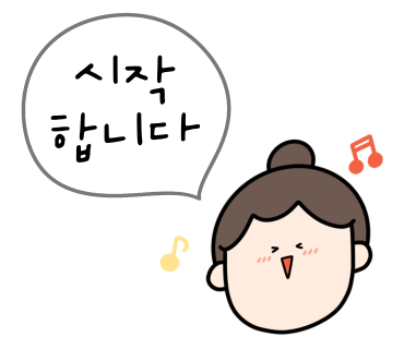 티에라비바 이미지