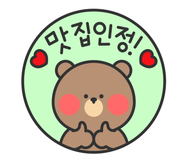 주먹손카페 이미지