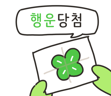 가온엔지니어링 이미지