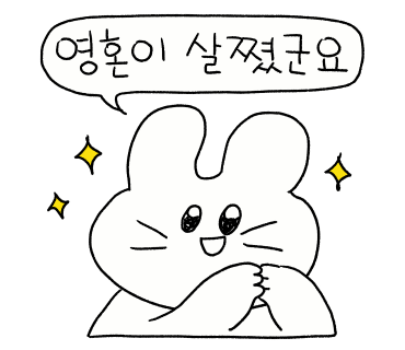 양지횟집 이미지