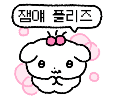 은평양꼬치 이미지