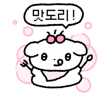 증산정육점 이미지