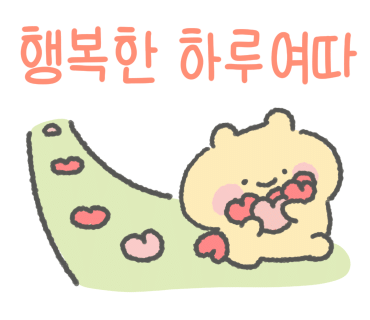 팔복한의원 이미지