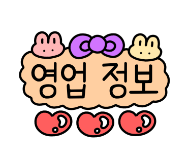 쿠코네일 이미지