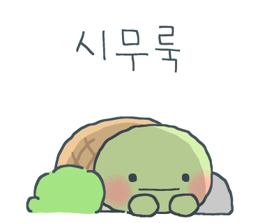 수정쇼파 이미지