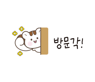 지유명차제주 이미지