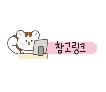 링포유(Ring for you) 이미지