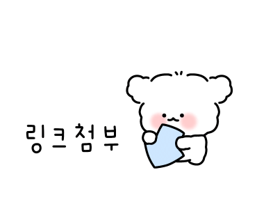 덕천래미안어린이집 이미지