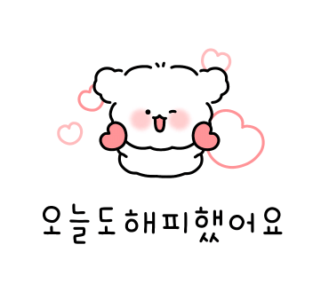 햇님떡방앗간 이미지
