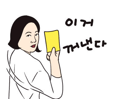옐로우 치킨 이미지