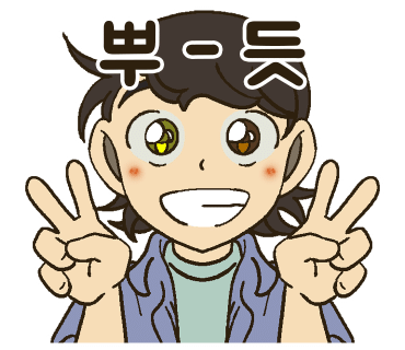 용성 인터내셔날 이미지