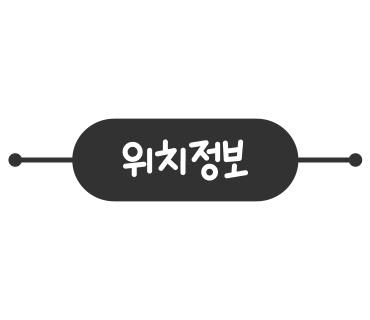 미진축산장림점 이미지
