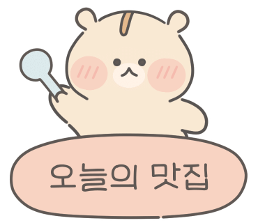 스시초이스 이미지