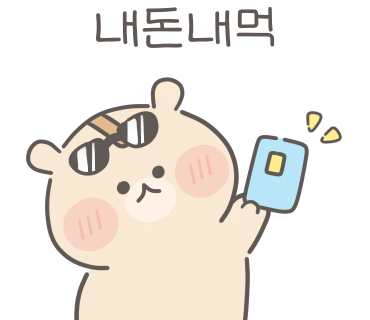 백년카츠 이미지