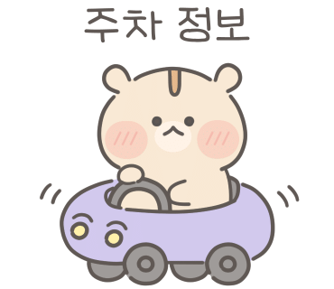 봉블리 루원시티점 이미지