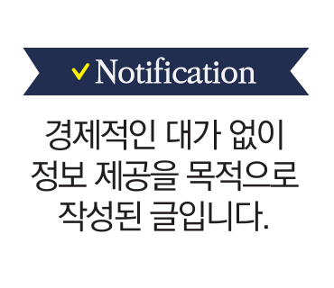 대한민국 안전경호처 이미지
