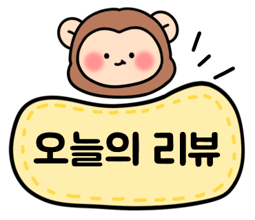 블랑무스 이미지