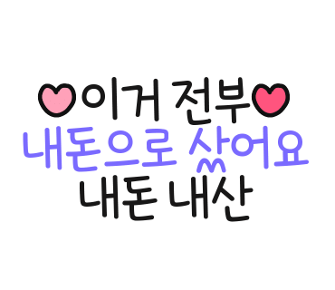 제이제이네일 이미지