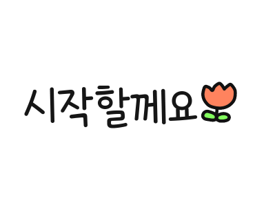 숯불에구운족발인천 이미지