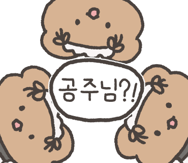 대사관식당 이미지