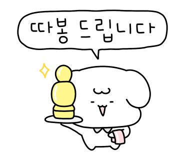 하카타식당 삼성로점 사진 2