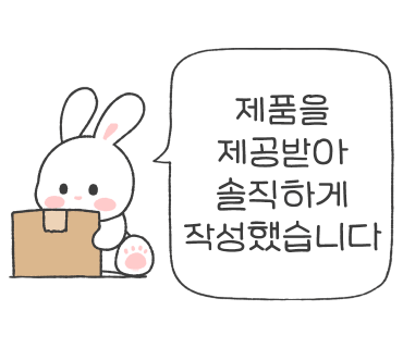 외출하고싶은날 이미지